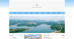Desktop Screenshot of jingmen.emss.cn