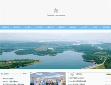 Tablet Screenshot of jingmen.emss.cn